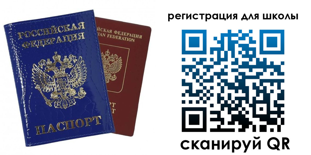 временная регистрация недорого в Кизляре